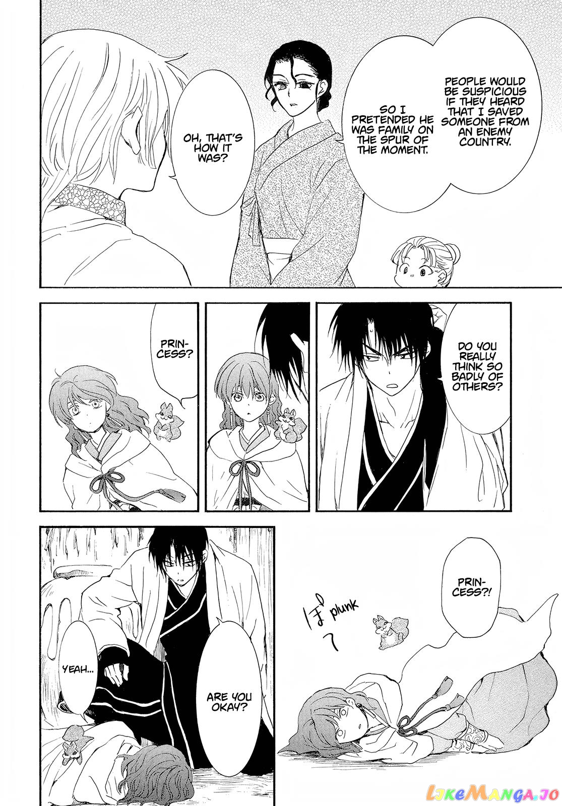 Akatsuki No Yona Chapter 245 image 17